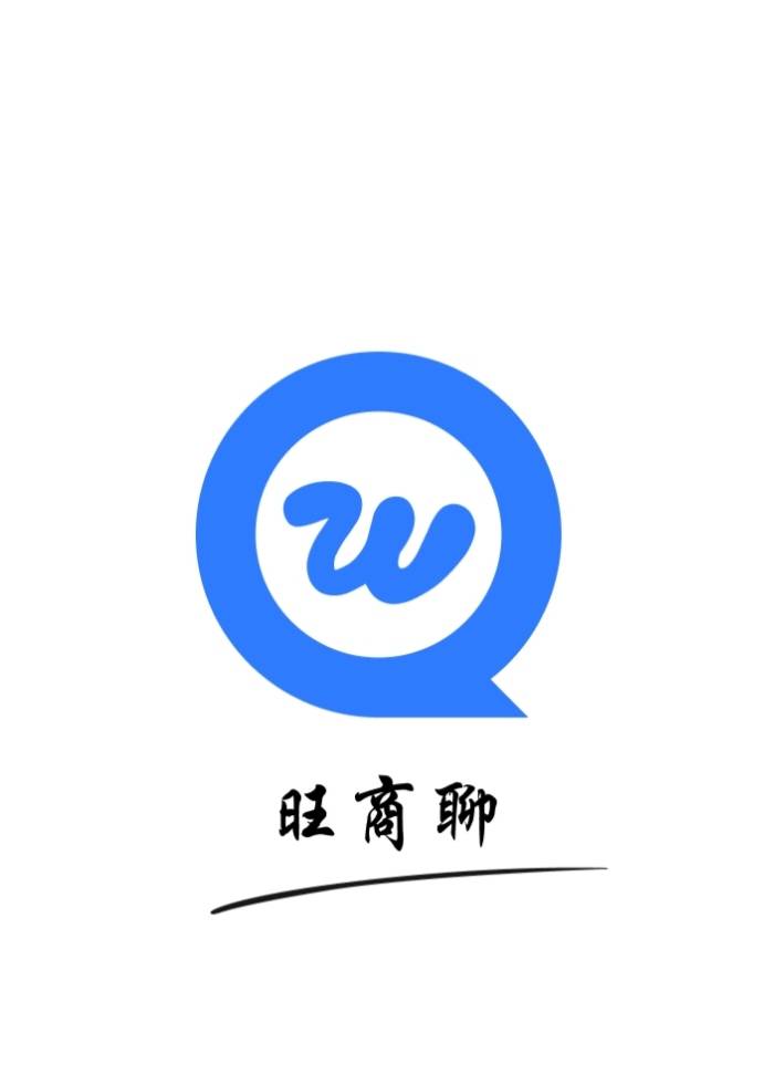 旺旺